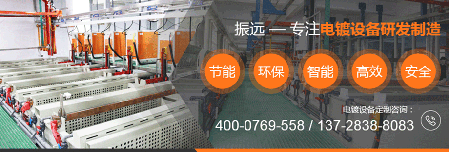 鋁型材陽極氧化生產線 鋁型材陽極氧化生產線